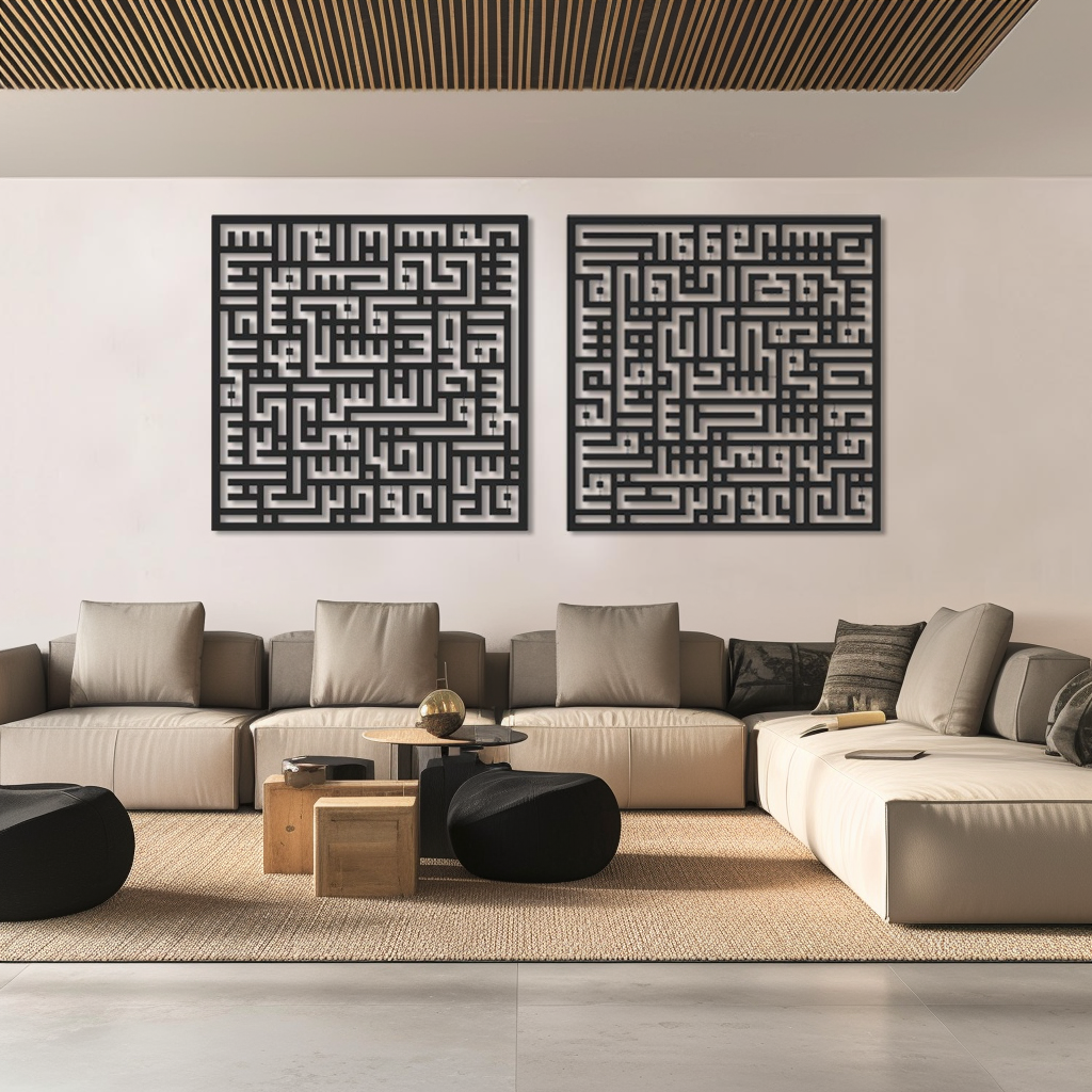 Set of 2 Kufic Surah Al-Nas and Surah Al-Falaq Islamic Metal Art 62 x 62 cm / Gold
