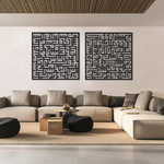 Set of 2 Kufic Surah Al-Nas and Surah Al-Falaq Islamic Metal Art 62 x 62 cm / Gold