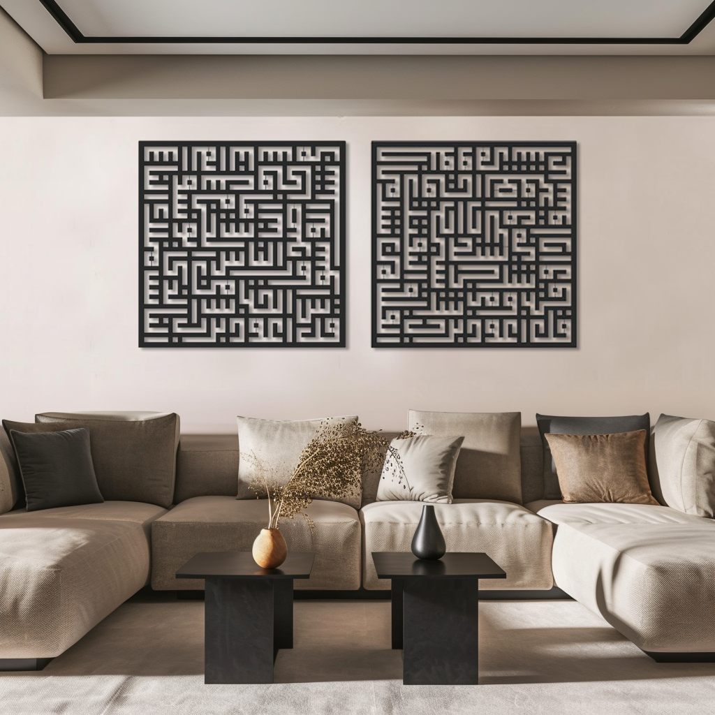Set of 2 Kufic Surah Al-Nas and Surah Al-Falaq Islamic Metal Art 62 x 62 cm / Gold