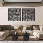 Set of 2 Kufic Surah Al-Nas and Surah Al-Falaq Islamic Metal Art 62 x 62 cm / Gold