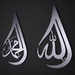Set of 2 Allah and Muhammad Written Metal Islamic Art 70 x 40 cm / Gold