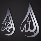 Set of 2 Allah and Muhammad Written Metal Islamic Art 70 x 40 cm / Gold