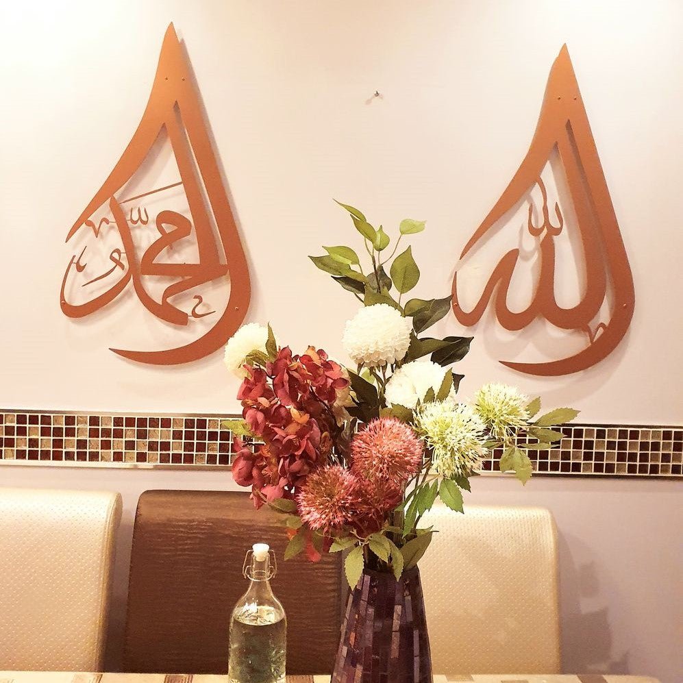 Set of 2 Allah and Muhammad Written Metal Islamic Art 70 x 40 cm / Gold