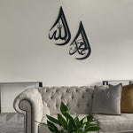 Set of 2 Allah and Muhammad Written Metal Islamic Art 70 x 40 cm / Gold