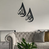 Set of 2 Allah and Muhammad Written Metal Islamic Art 70 x 40 cm / Gold