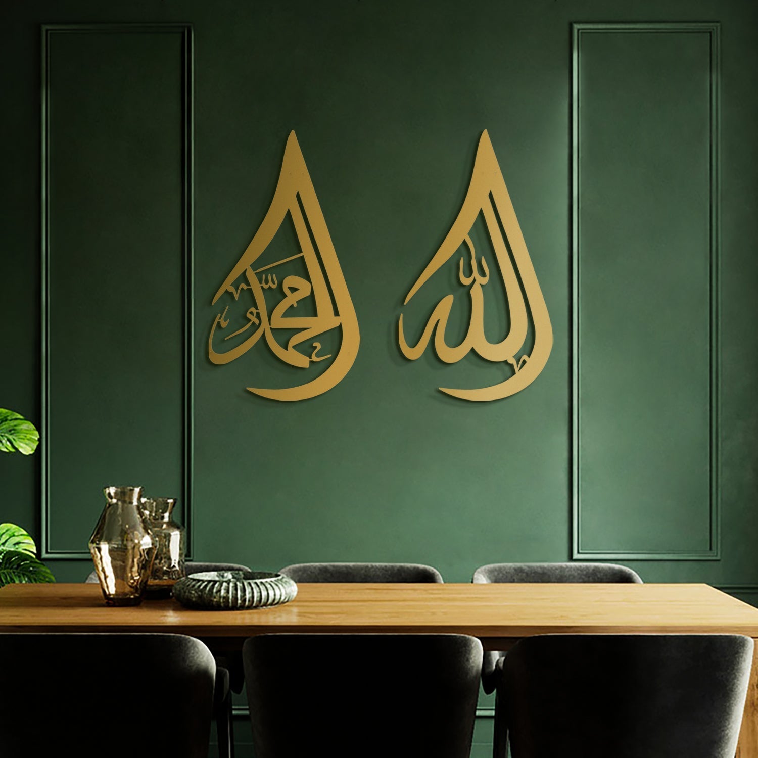 Set of 2 Allah and Muhammad Written Metal Islamic Art 70 x 40 cm / Gold