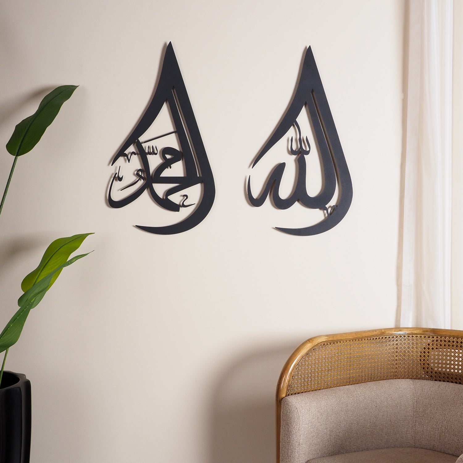 Set of 2 Allah and Muhammad Written Metal Islamic Art 70 x 40 cm / Gold