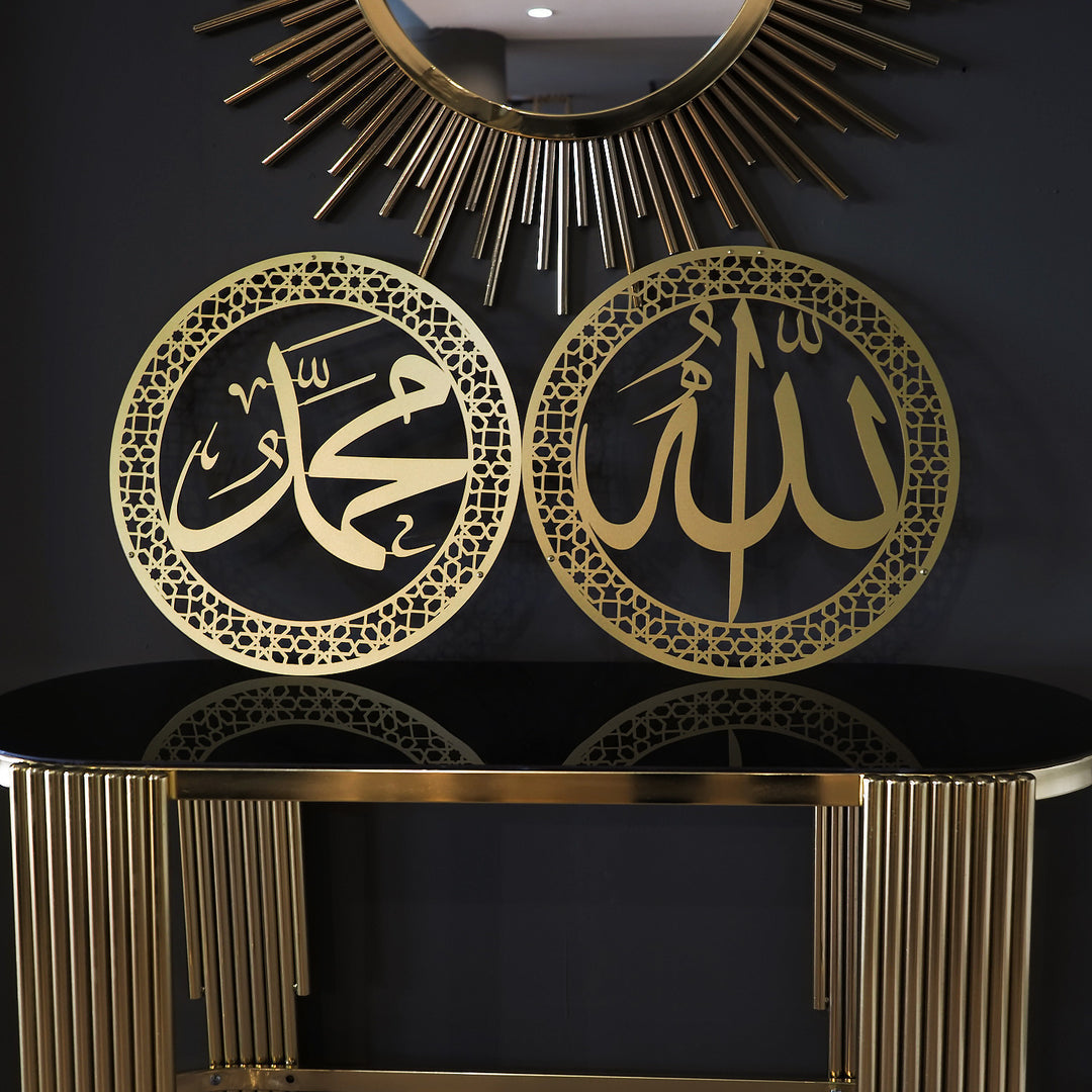 Set of 2 Allah and Muhammad Written Metal Islamic Art
( 2 ) 62 x 62 cm / Gold