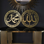 Set of 2 Allah and Muhammad Written Metal Islamic Art
( 2 ) 62 x 62 cm / Gold