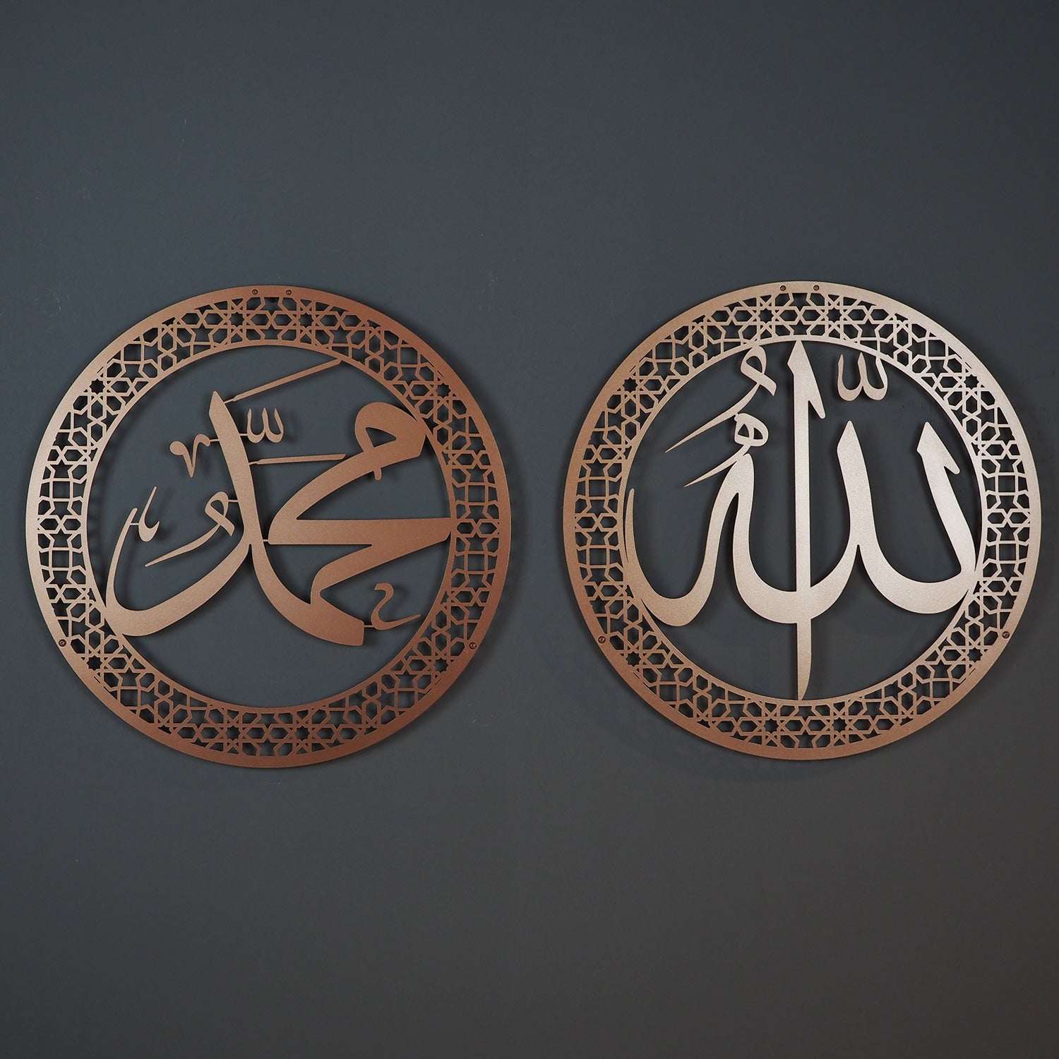 Set of 2 Allah and Muhammad Written Metal Islamic Art
( 2 ) 62 x 62 cm / Gold