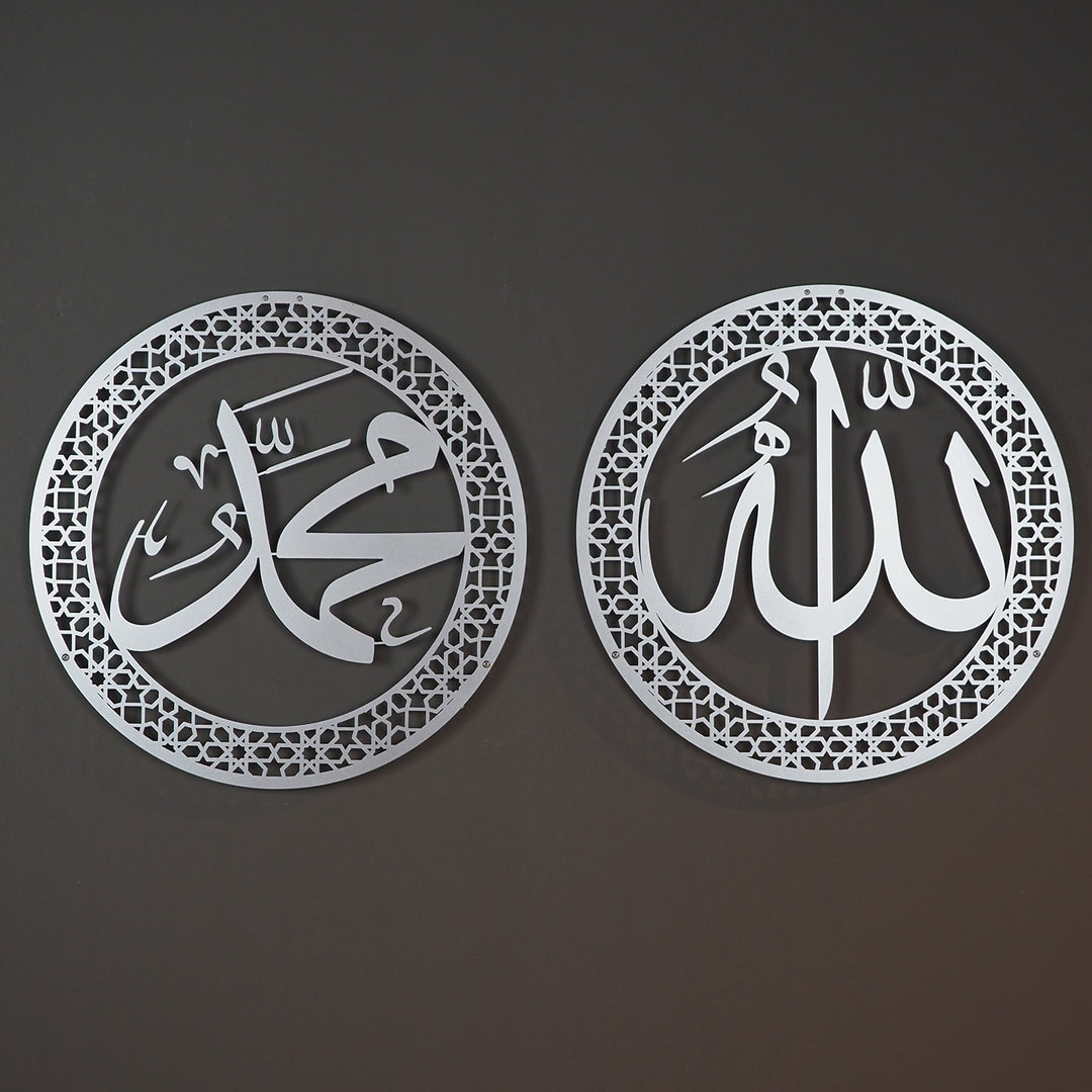 Set of 2 Allah and Muhammad Written Metal Islamic Art
( 2 ) 62 x 62 cm / Gold