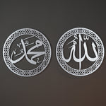Set of 2 Allah and Muhammad Written Metal Islamic Art
( 2 ) 62 x 62 cm / Gold