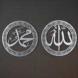 Set of 2 Allah and Muhammad Written Metal Islamic Art
( 2 ) 62 x 62 cm / Gold