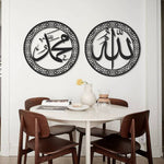 Set of 2 Allah and Muhammad Written Metal Islamic Art
( 2 ) 62 x 62 cm / Gold