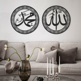Set of 2 Allah and Muhammad Written Metal Islamic Art
( 2 ) 62 x 62 cm / Gold