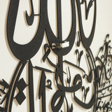 Sculptural Leaf Pattern Metal Wall Art 39 × 69 cm / Black