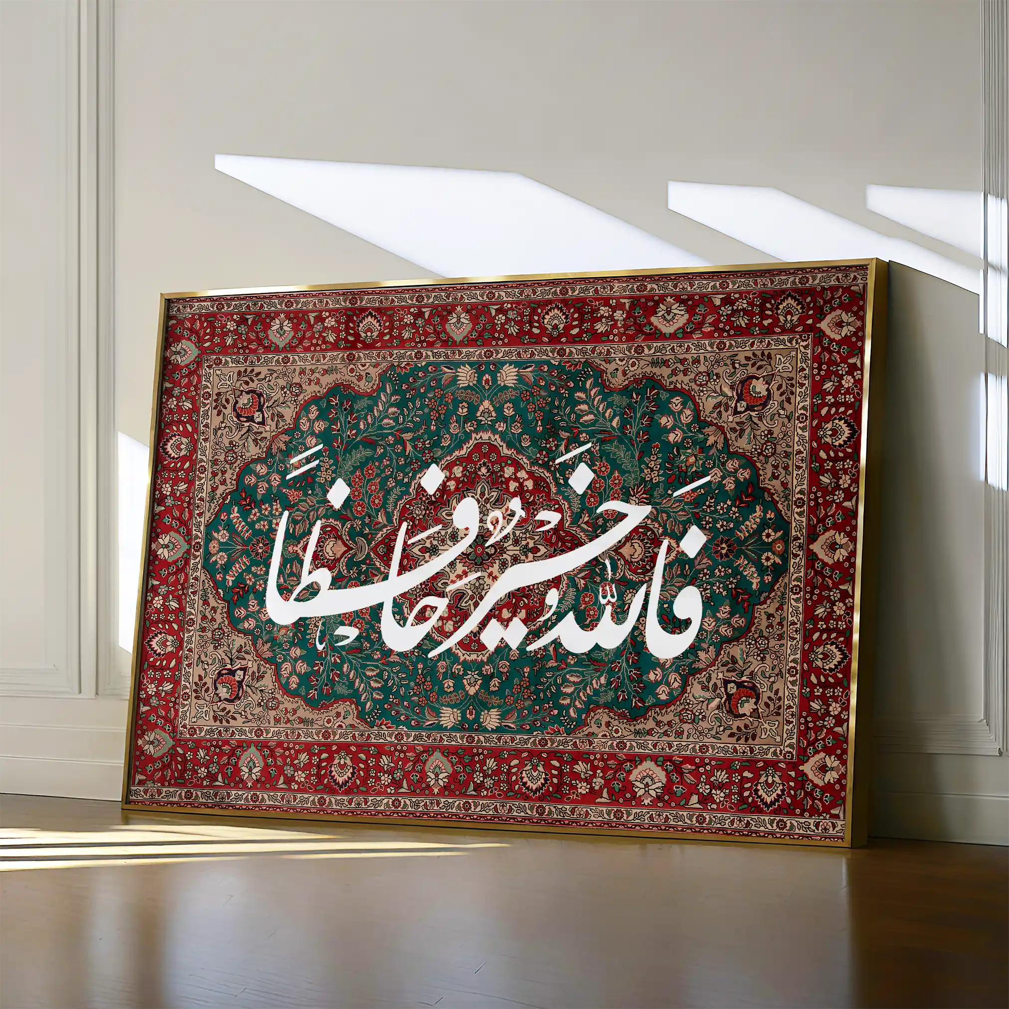 Islamic SJ 001W1 Canvas Art 90 x 60 cm / Printed