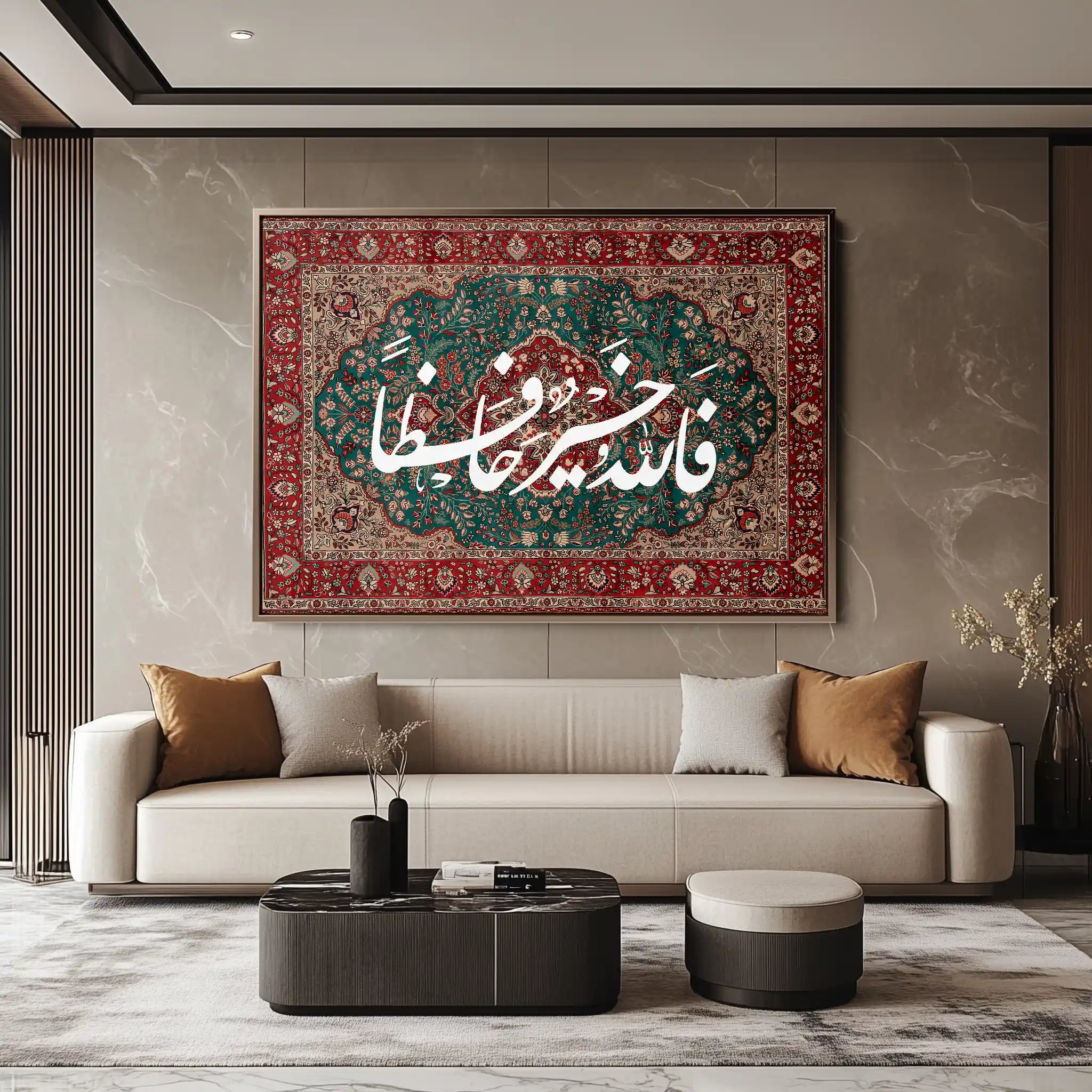 Islamic SJ 001W1 Canvas Art 90 x 60 cm / Printed