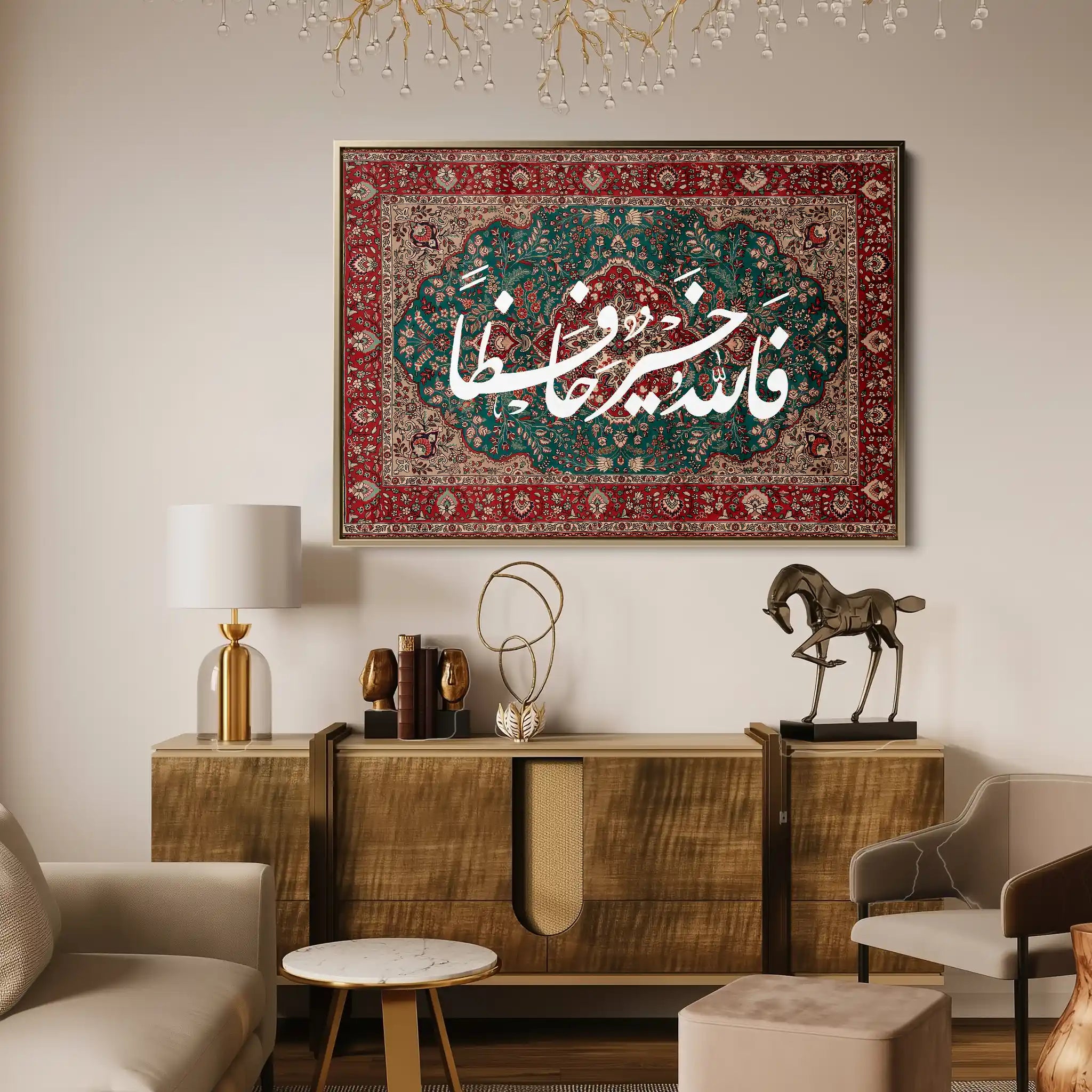 Islamic SJ 001W1 Canvas Art 90 x 60 cm / Printed