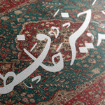 Islamic SJ 001W1 Canvas Art 90 x 60 cm / Printed