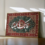 Islamic SJ 001W2 Canvas Art 90 x 60 cm / Printed