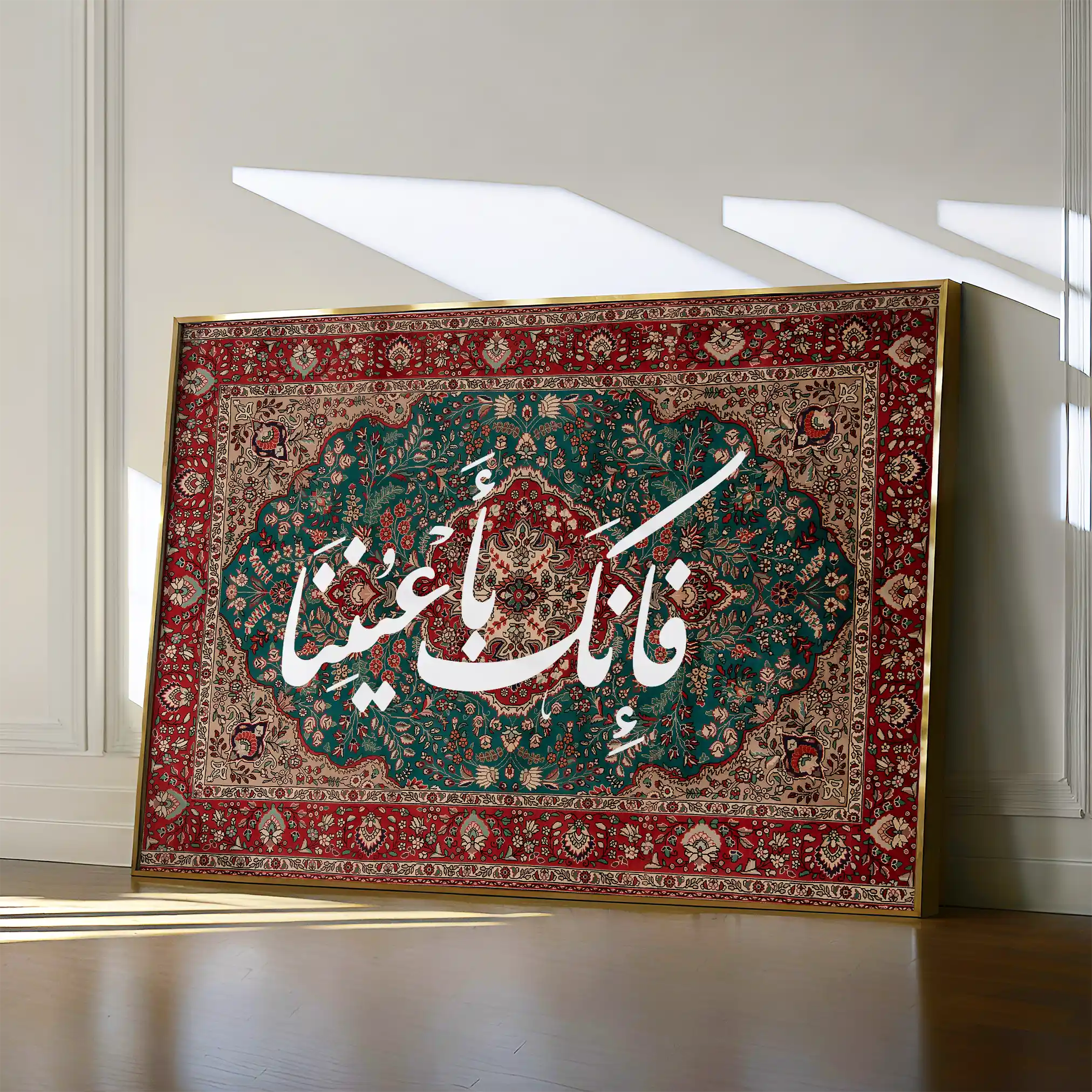 Islamic SJ 001W2 Canvas Art 90 x 60 cm / Printed