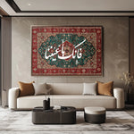 Islamic SJ 001W2 Canvas Art 90 x 60 cm / Printed