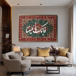 Islamic SJ 001W2 Canvas Art 90 x 60 cm / Printed