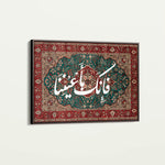 Islamic SJ 001W2 Canvas Art 90 x 60 cm / Printed