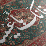 Islamic SJ 001W2 Canvas Art 90 x 60 cm / Printed