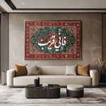Islamic SJ 001W3 Canvas Art 90 x 60 cm / Printed