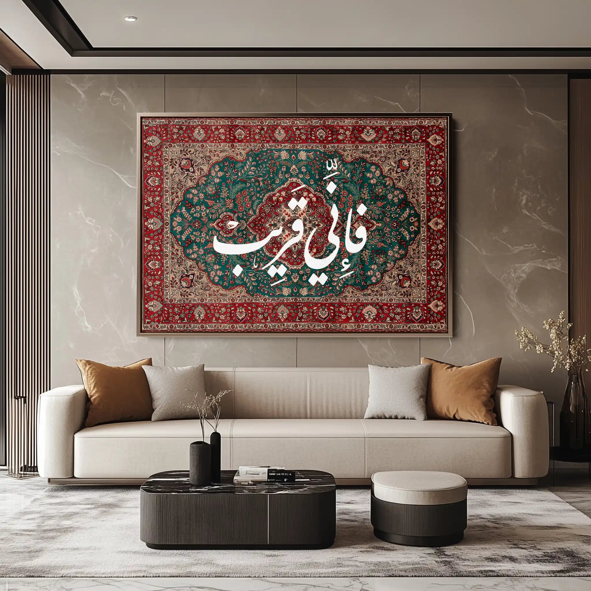 Islamic SJ 001W3 Canvas Art 90 x 60 cm / Printed