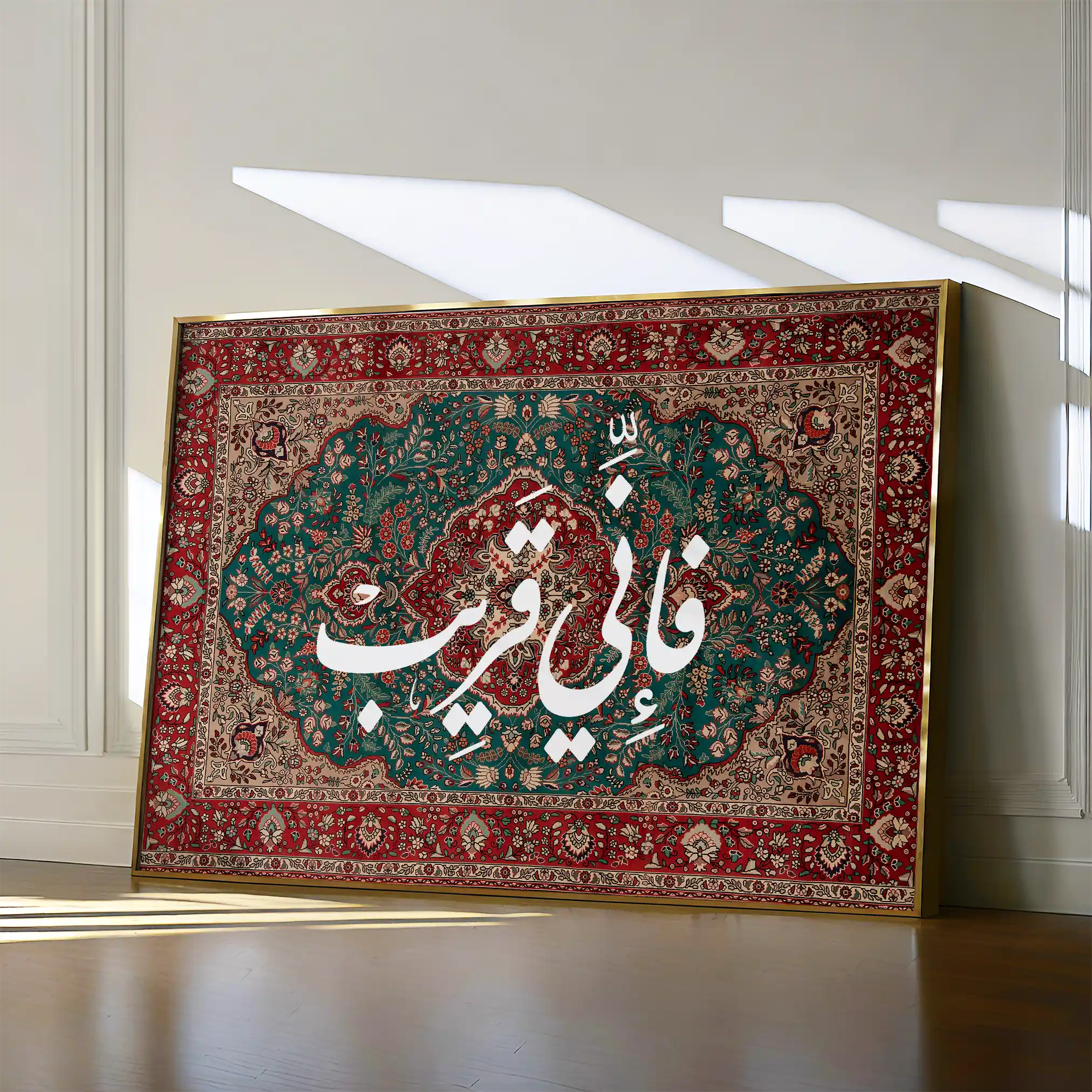 Islamic SJ 001W3 Canvas Art 90 x 60 cm / Printed