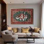 Islamic SJ 001W3 Canvas Art 90 x 60 cm / Printed