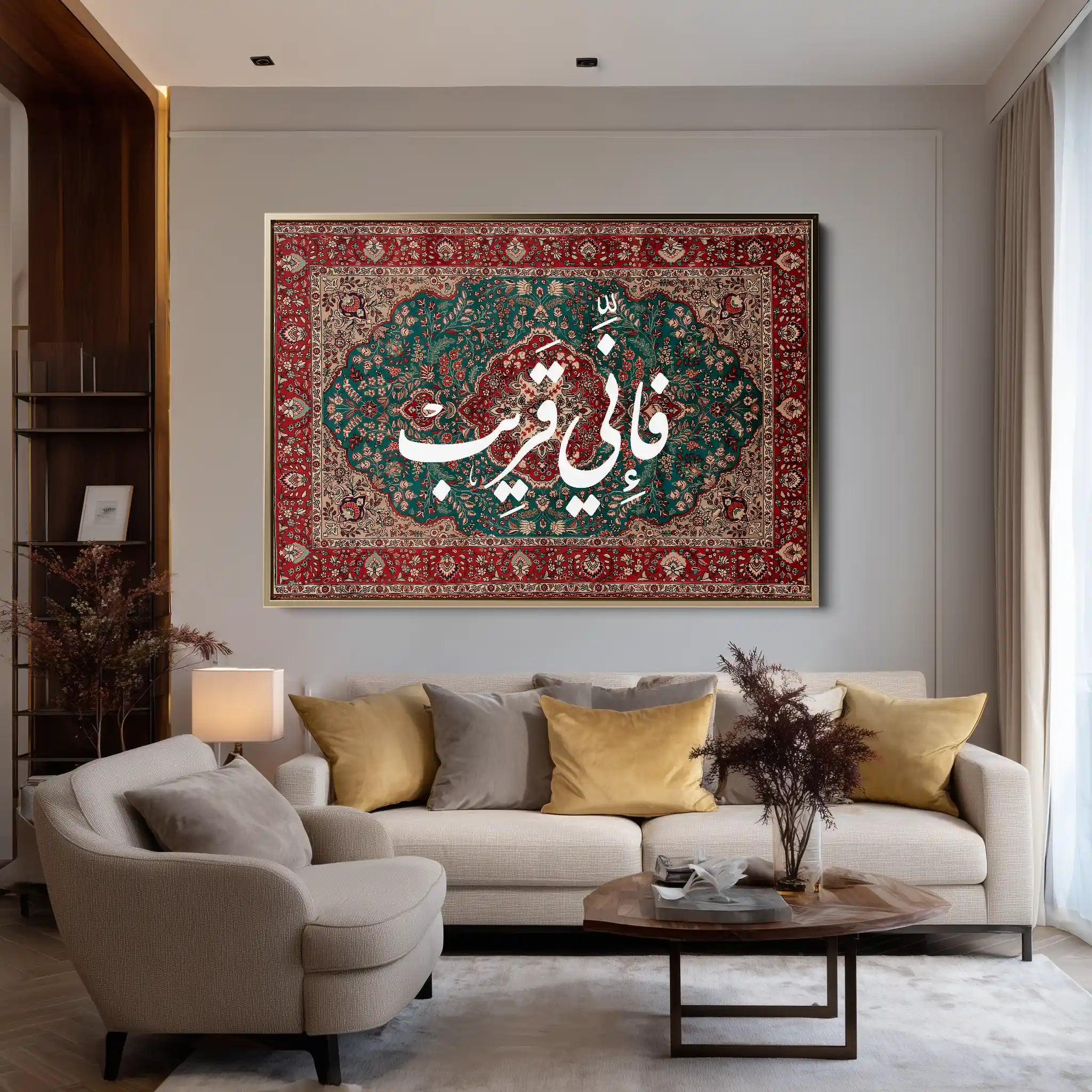 Islamic SJ 001W3 Canvas Art 90 x 60 cm / Printed