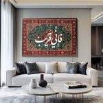 Islamic SJ 001W3 Canvas Art 90 x 60 cm / Printed