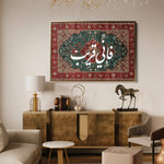 Islamic SJ 001W3 Canvas Art 90 x 60 cm / Printed