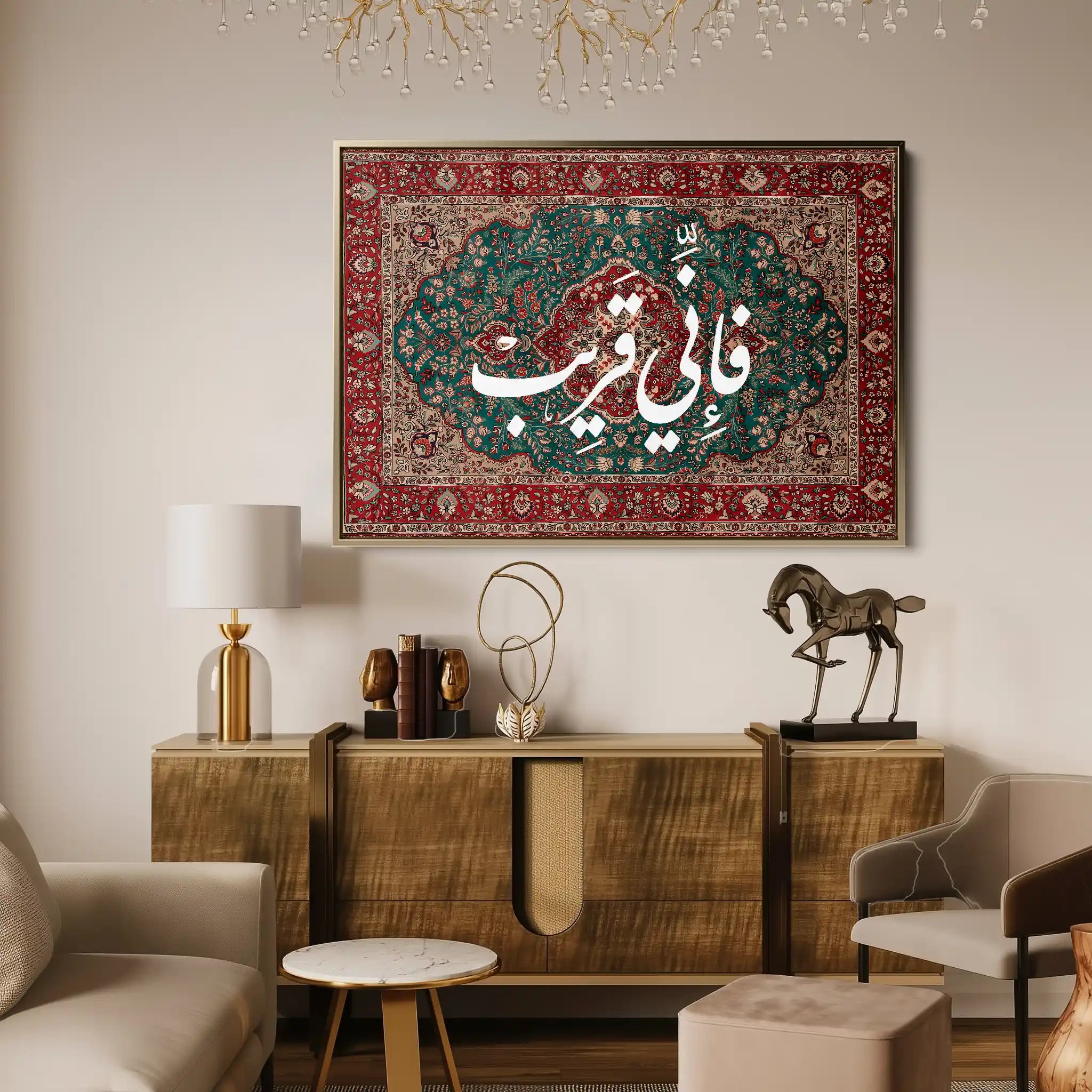Islamic SJ 001W3 Canvas Art 90 x 60 cm / Printed