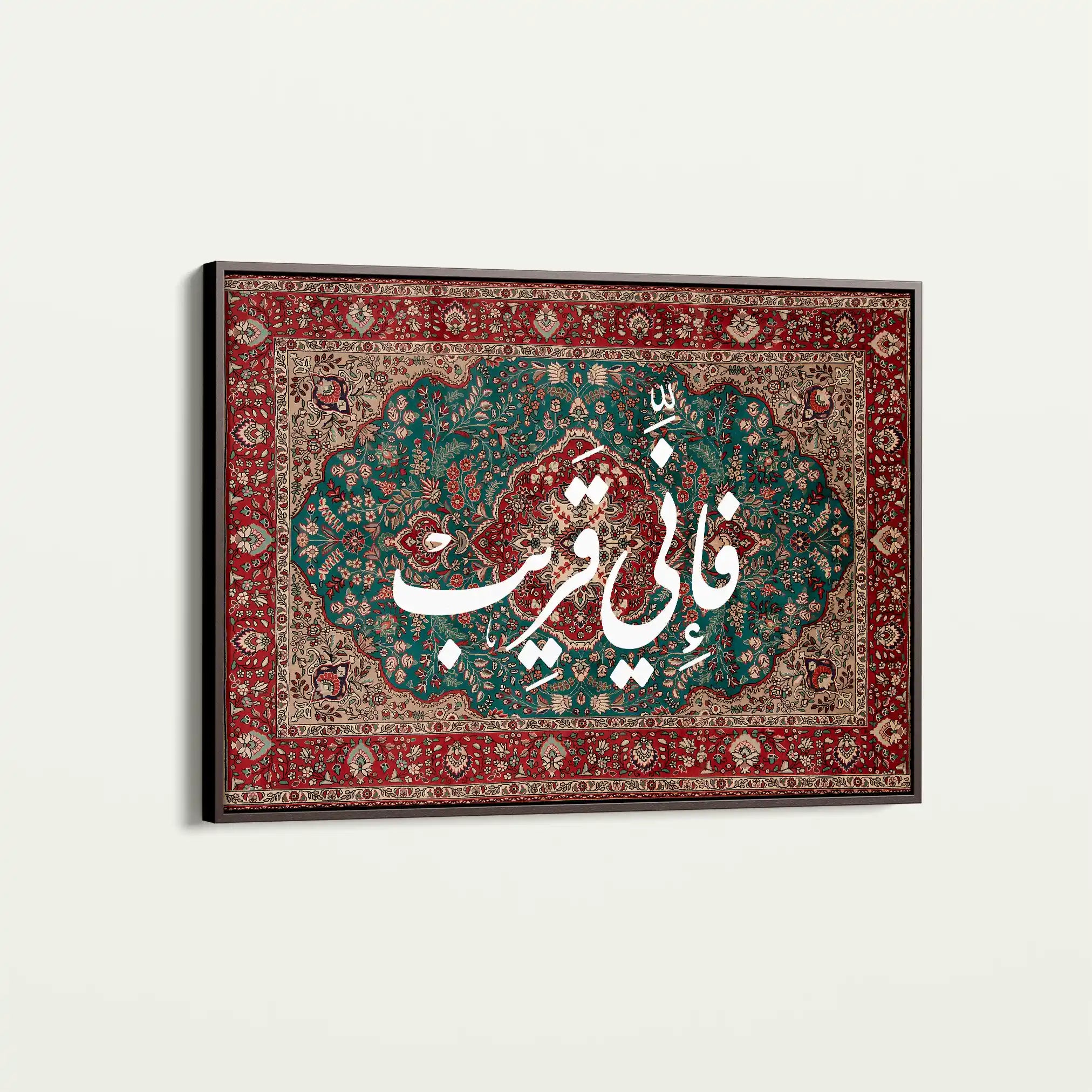 Islamic SJ 001W3 Canvas Art 90 x 60 cm / Printed