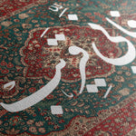 Islamic SJ 001W3 Canvas Art 90 x 60 cm / Printed