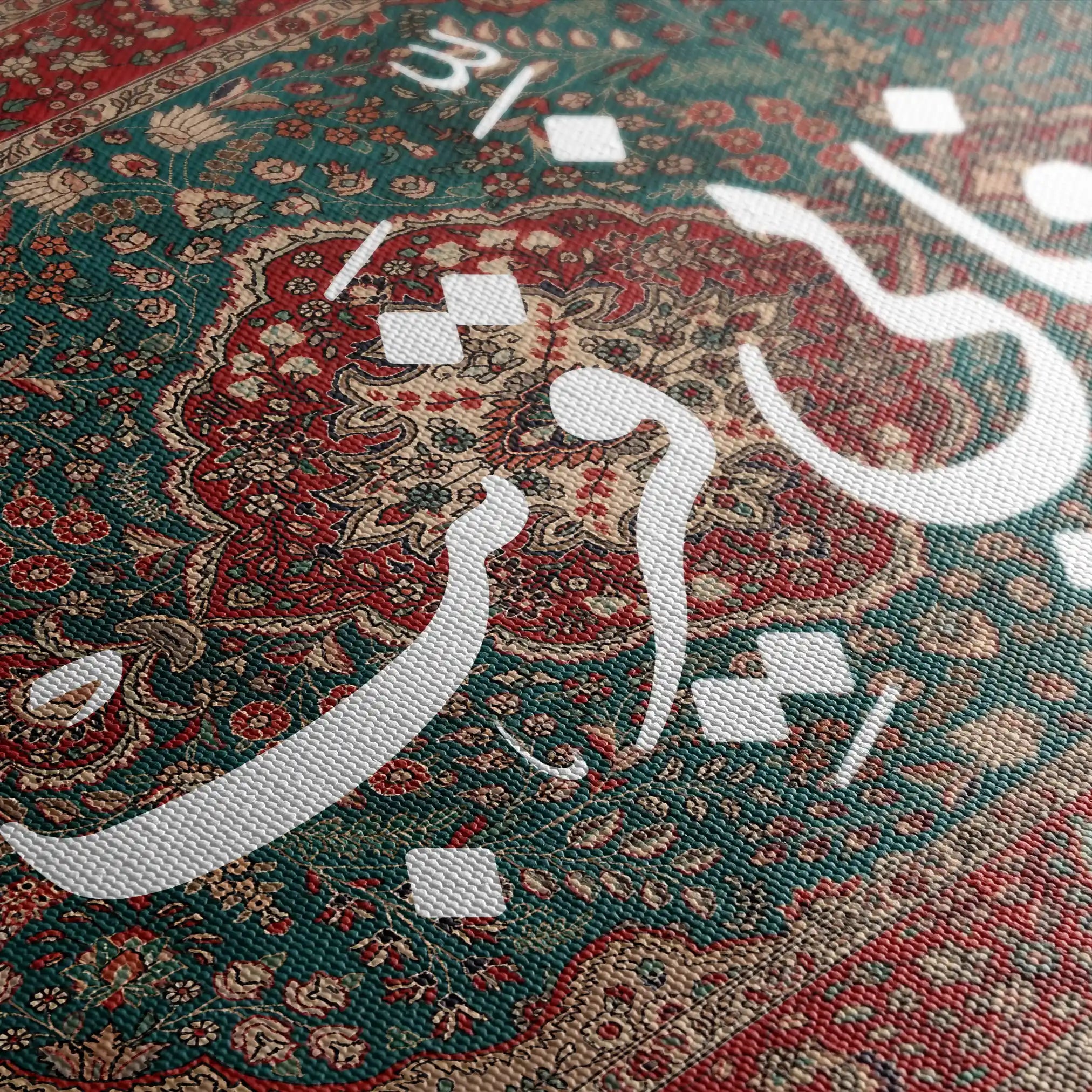 Islamic SJ 001W3 Canvas Art 90 x 60 cm / Printed