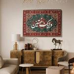 Islamic SJ 001W4 Canvas Art 90 x 60 cm / Printed