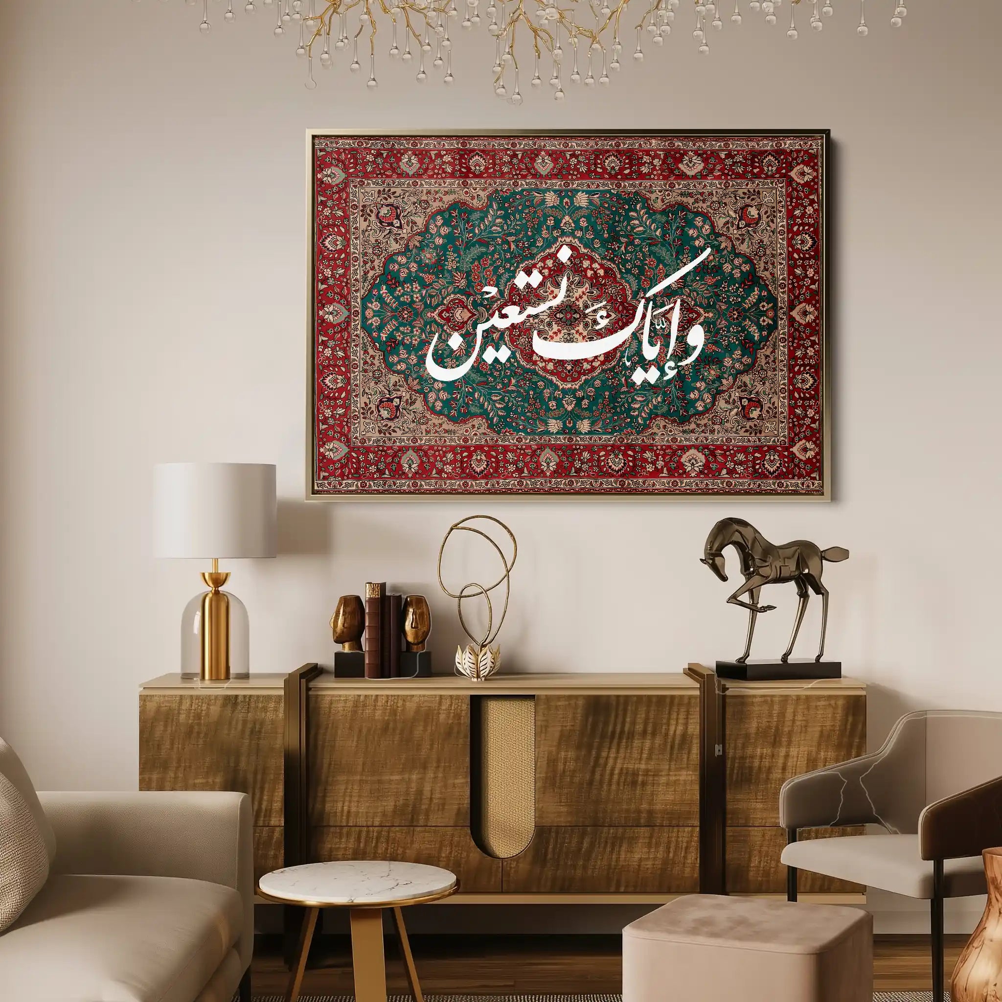 Islamic SJ 001W4 Canvas Art 90 x 60 cm / Printed