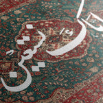 Islamic SJ 001W4 Canvas Art 90 x 60 cm / Printed