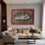 Islamic SJ 001W5 Canvas Art 90 x 60 cm / Printed