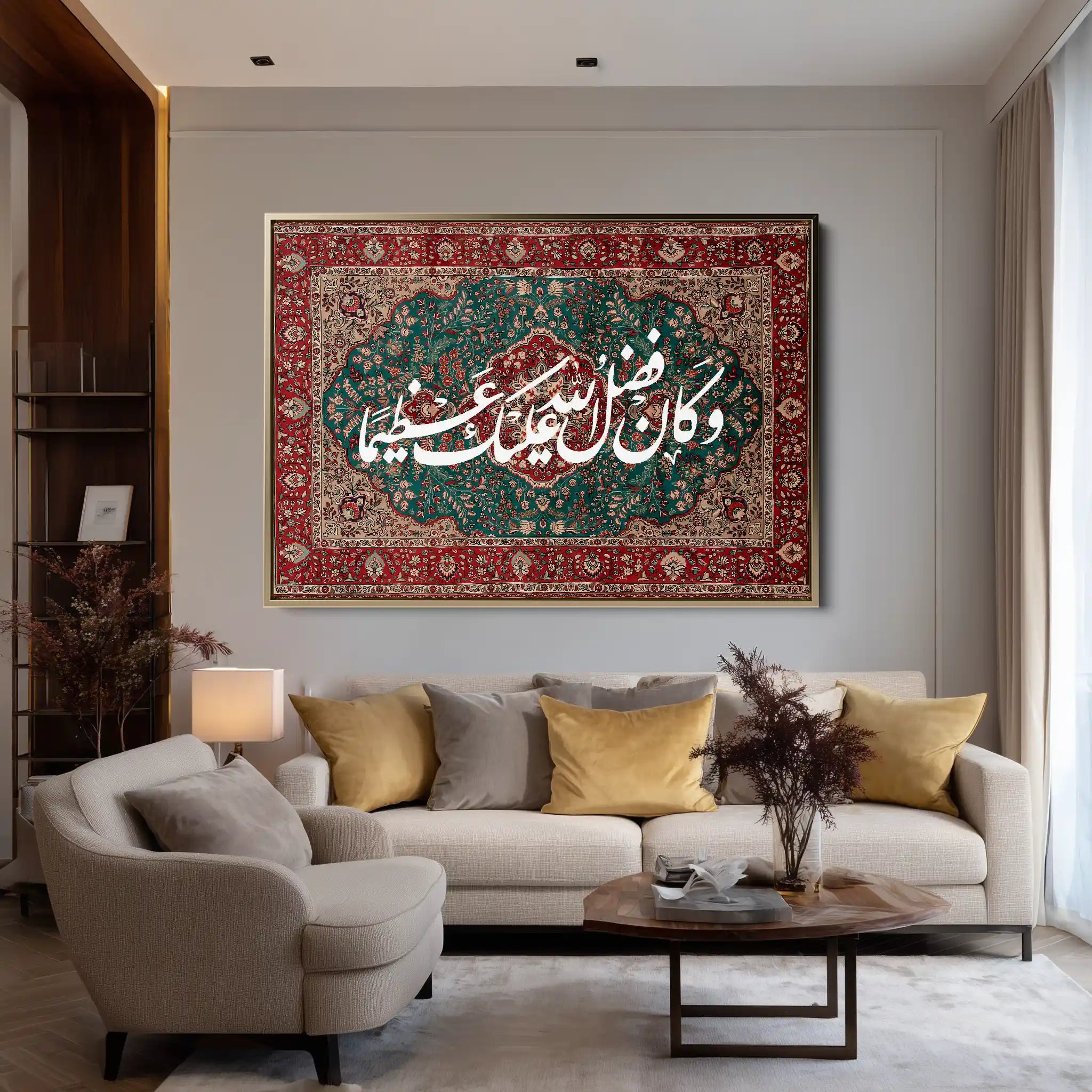 Islamic SJ 001W5 Canvas Art 90 x 60 cm / Printed