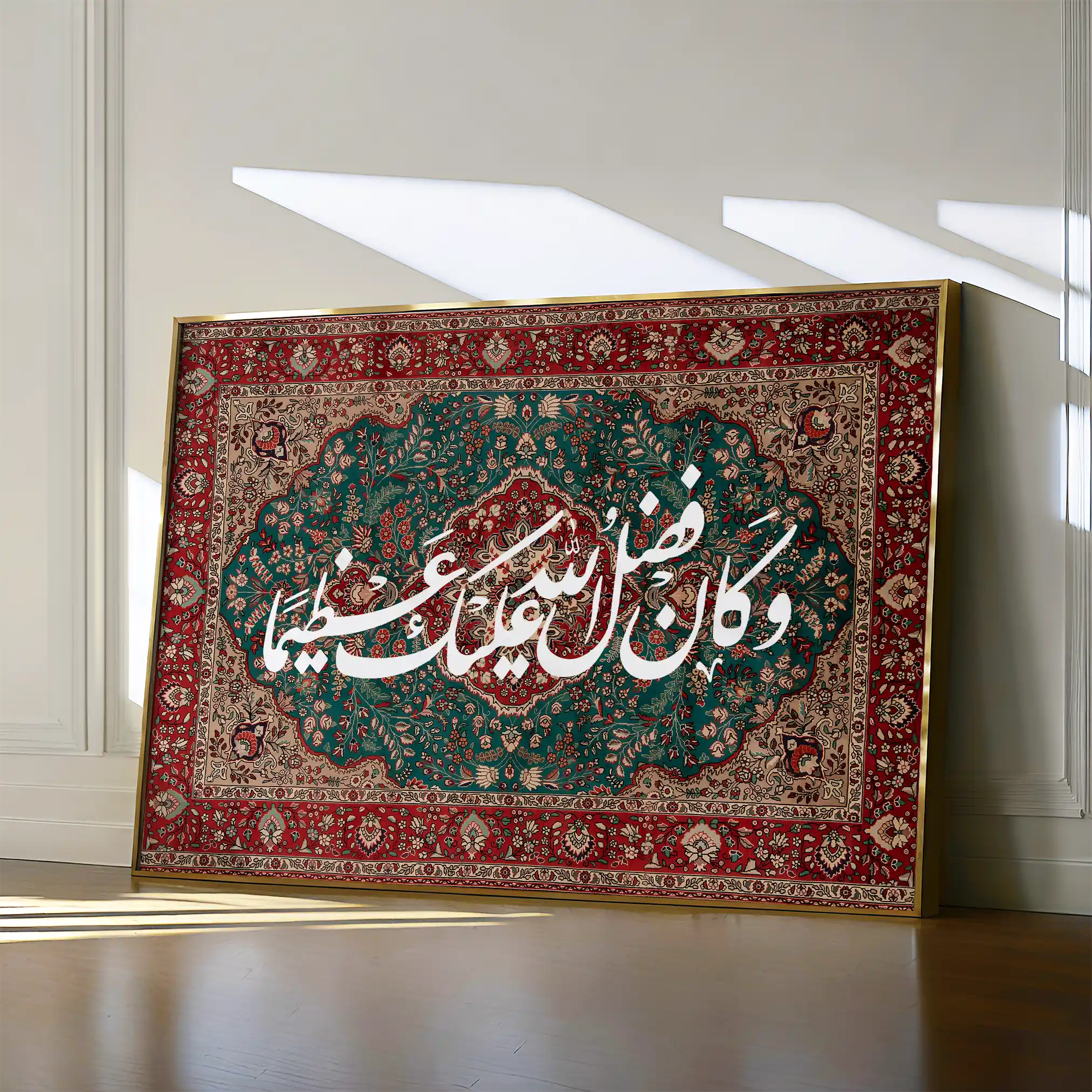 Islamic SJ 001W5 Canvas Art 90 x 60 cm / Printed
