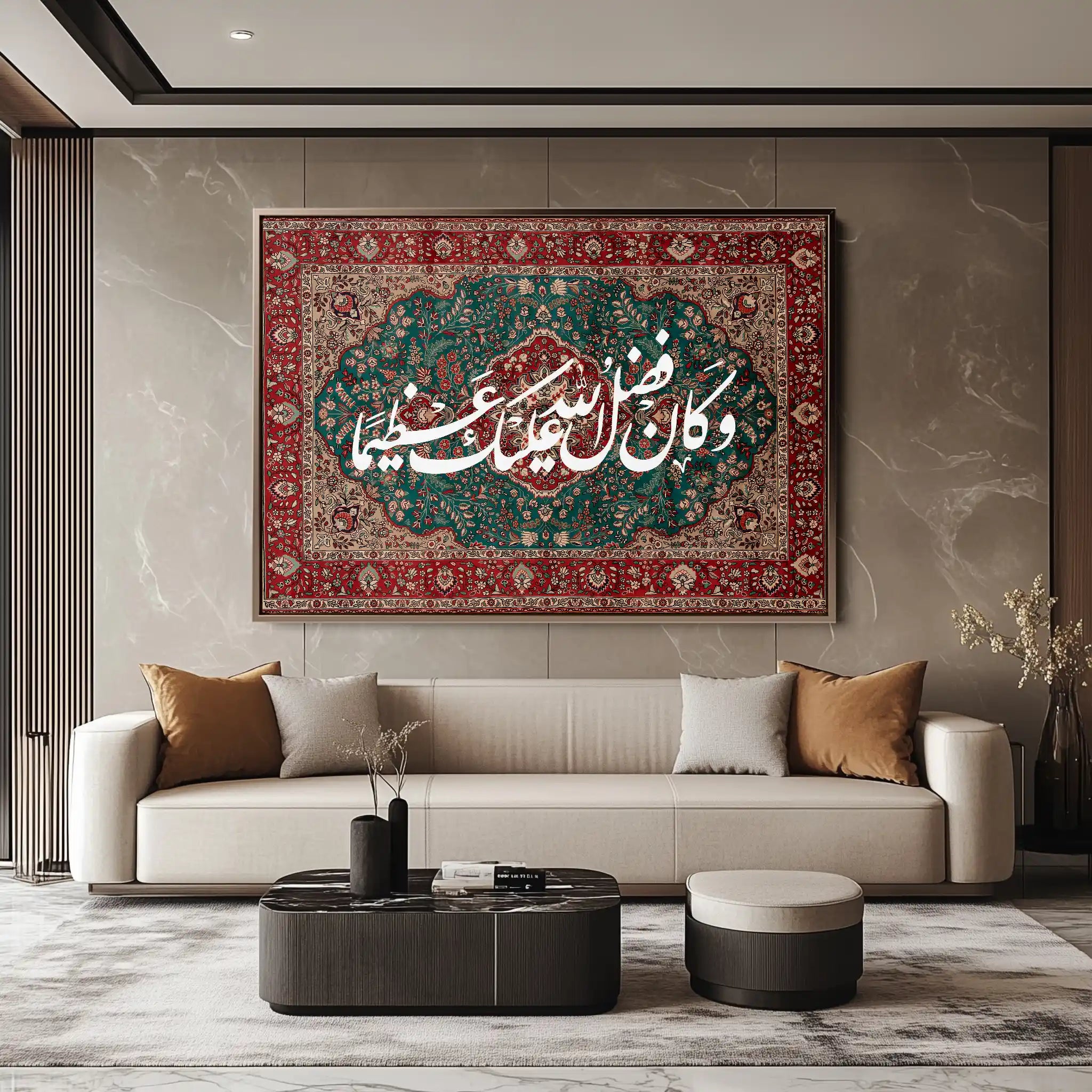 Islamic SJ 001W5 Canvas Art 90 x 60 cm / Printed