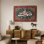 Islamic SJ 001W6 Canvas Art 90 x 60 cm / Printed