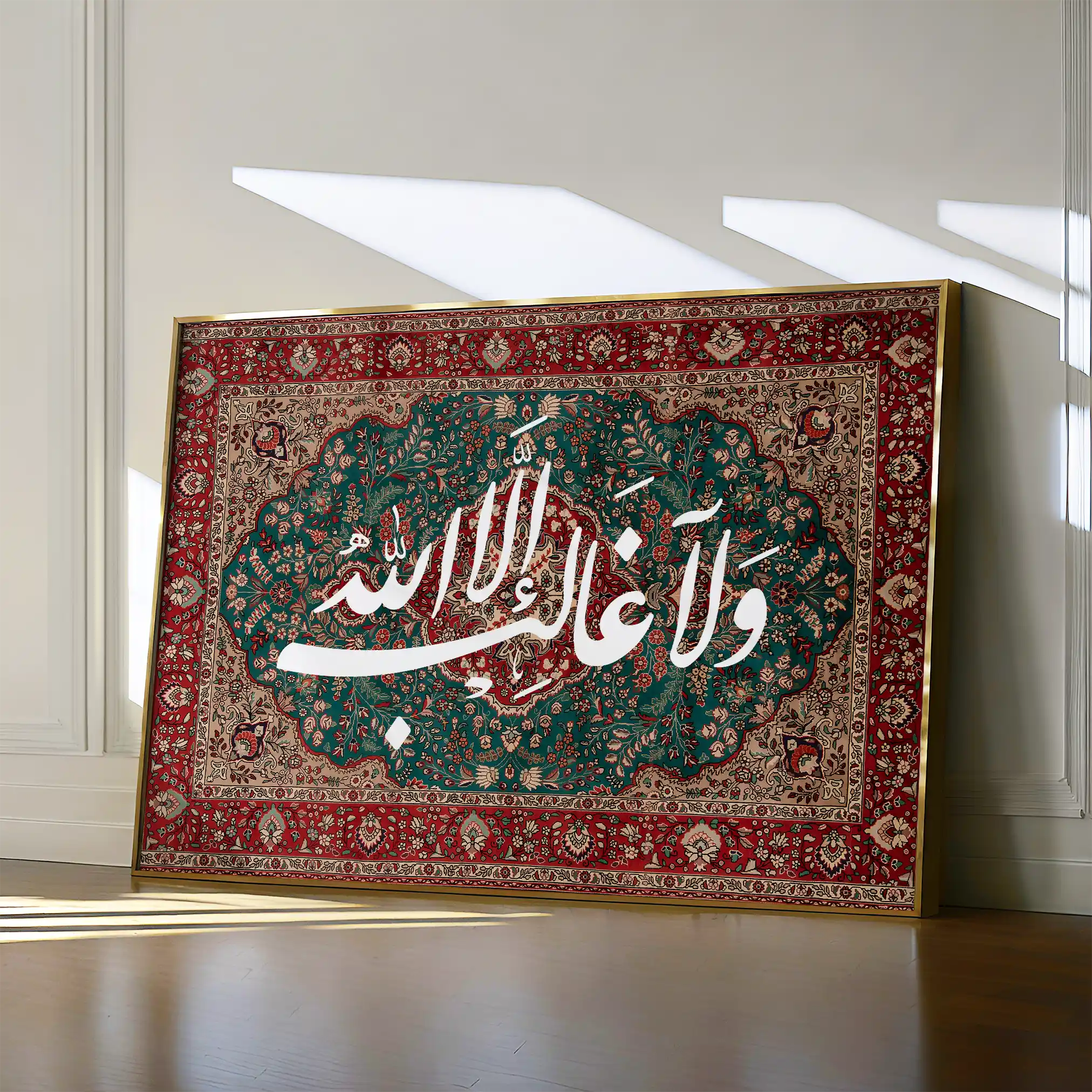 Islamic SJ 001W6 Canvas Art 90 x 60 cm / Printed